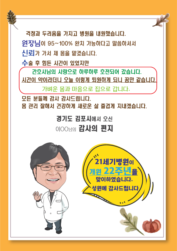 2021년 9월2(완결)_1.png