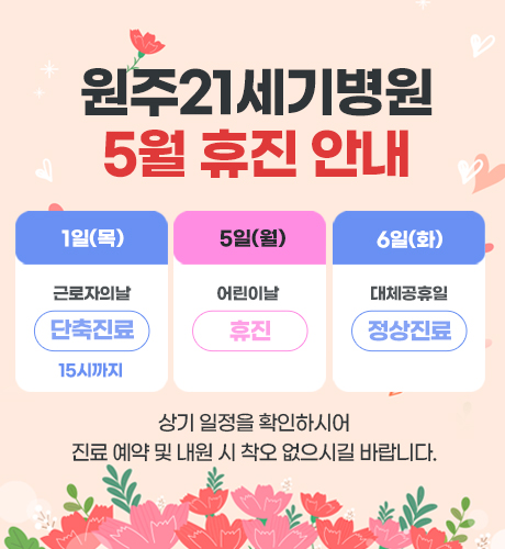 진료.jpg